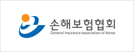손해보험협회 CI 국·영문 혼용 좌우조합