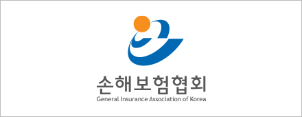 손해보험협회 CI 국·영문 혼용 상하조합