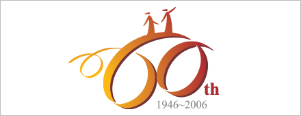 손해보험협회 60주년 기념 엠블렘