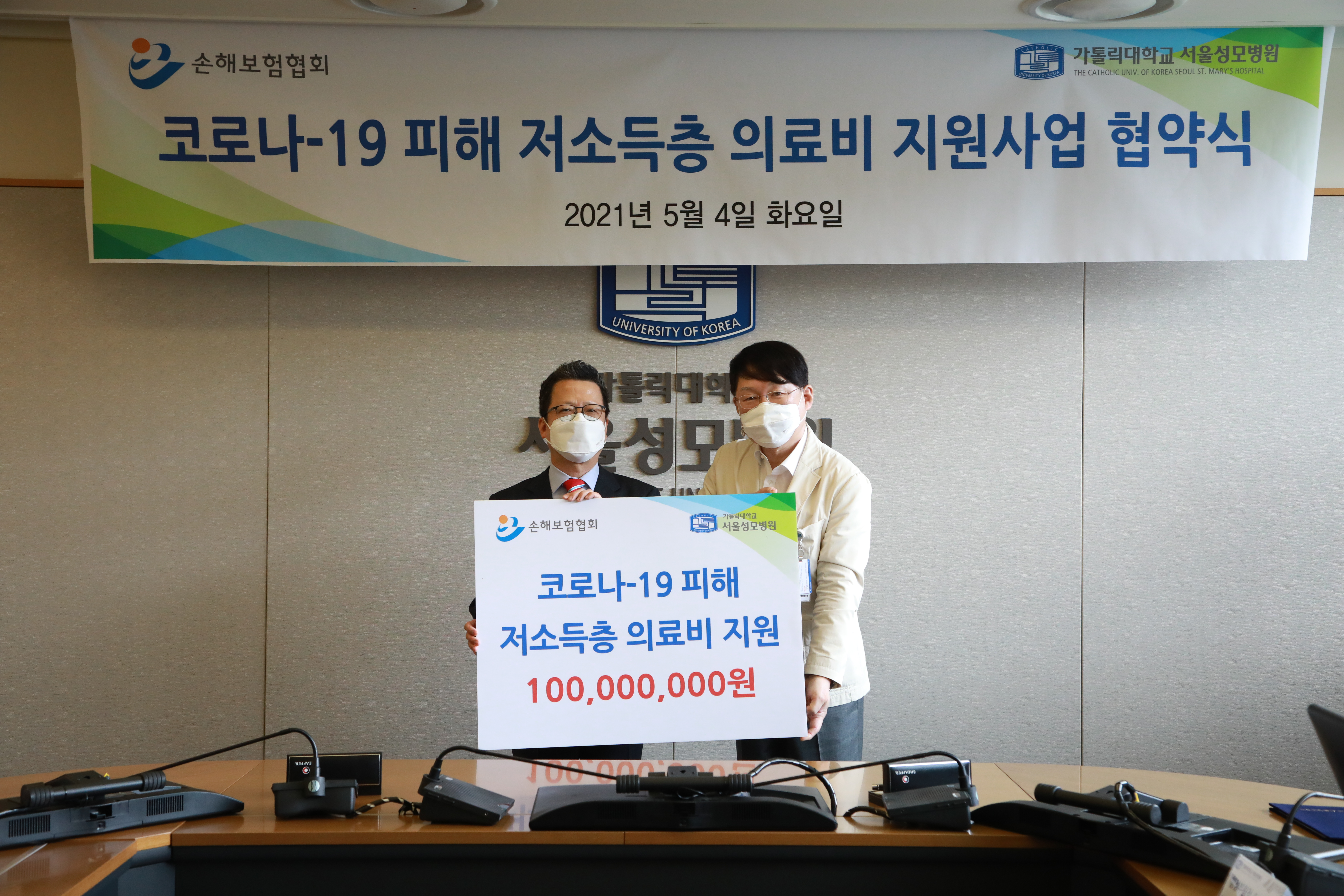 저소득층 의료비 지원사업 이미지
