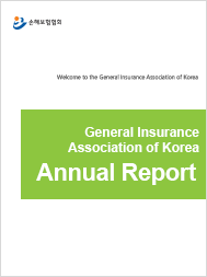 annual report