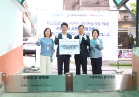 수해예방 물막이판 지원사업 이미지