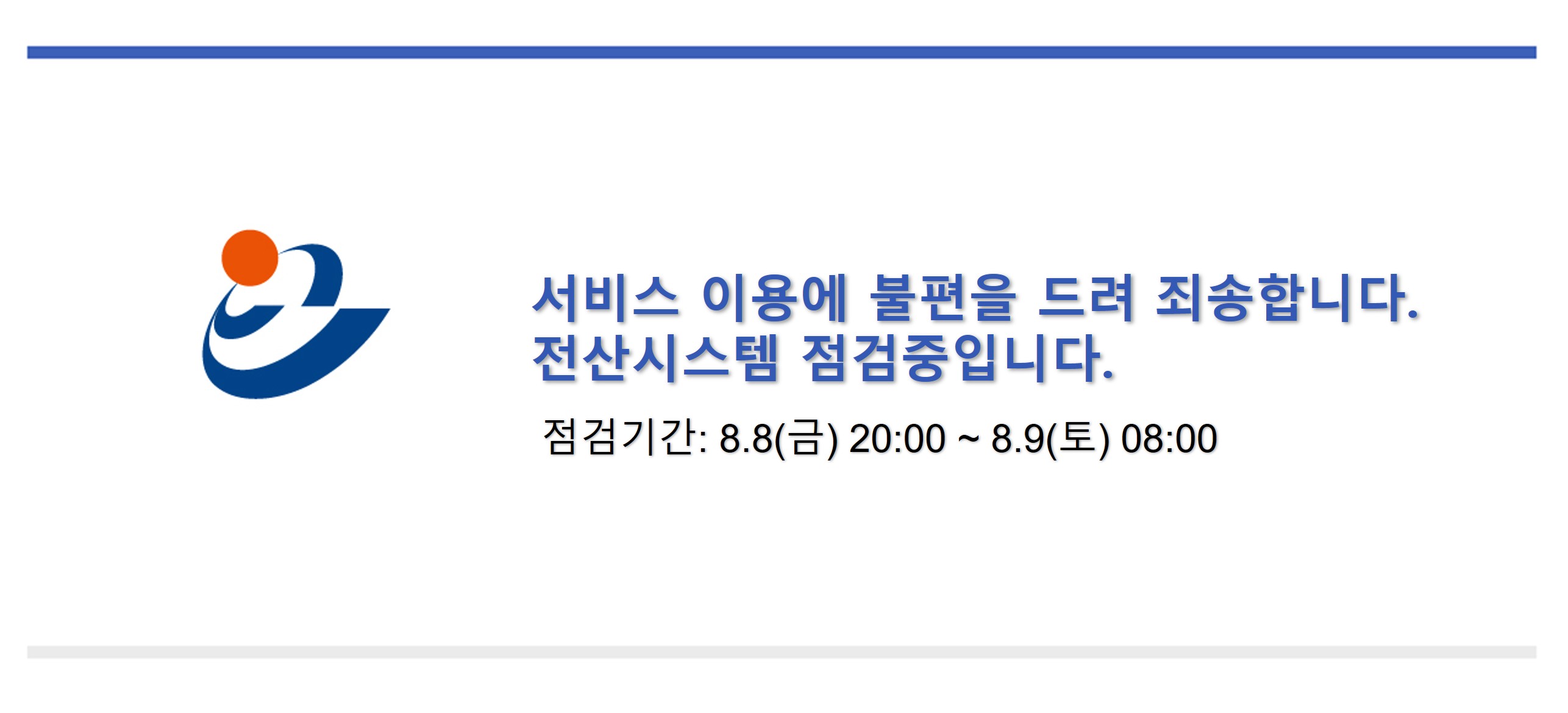 (사)한국장애인단체총연합회 한국웹접근성인증평가원 웹 접근성 우수사이트 인증마크(WA인증마크)